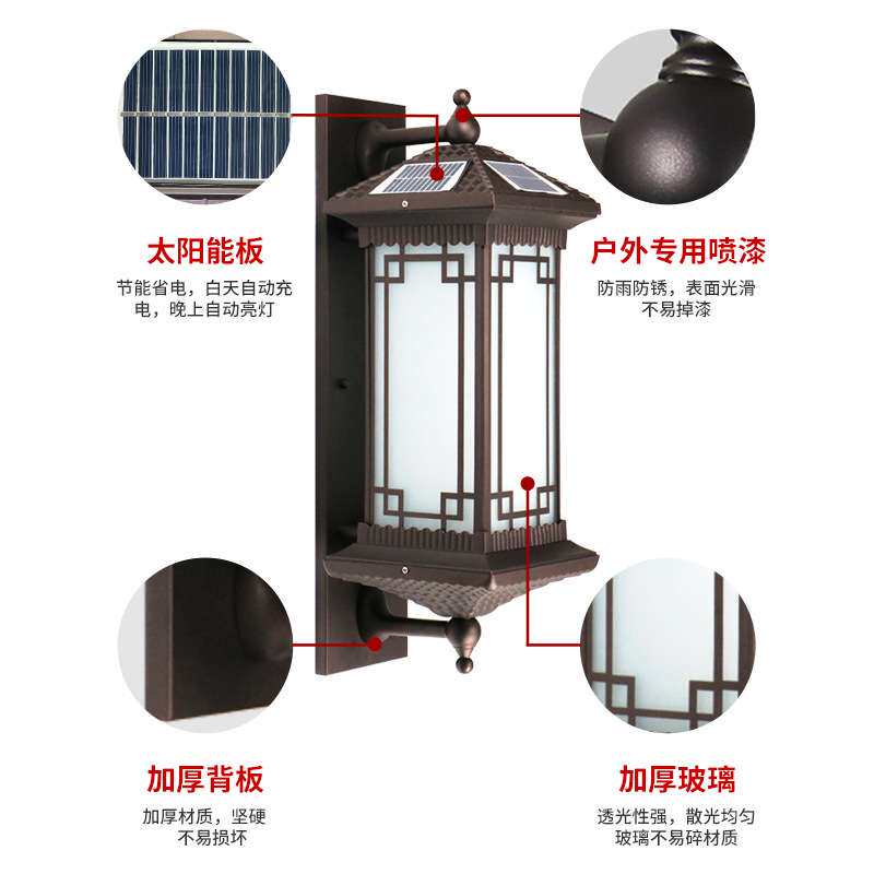 太阳能壁灯户外防雨别墅庭院灯小区售楼部灯庭院室外大门口外墙灯