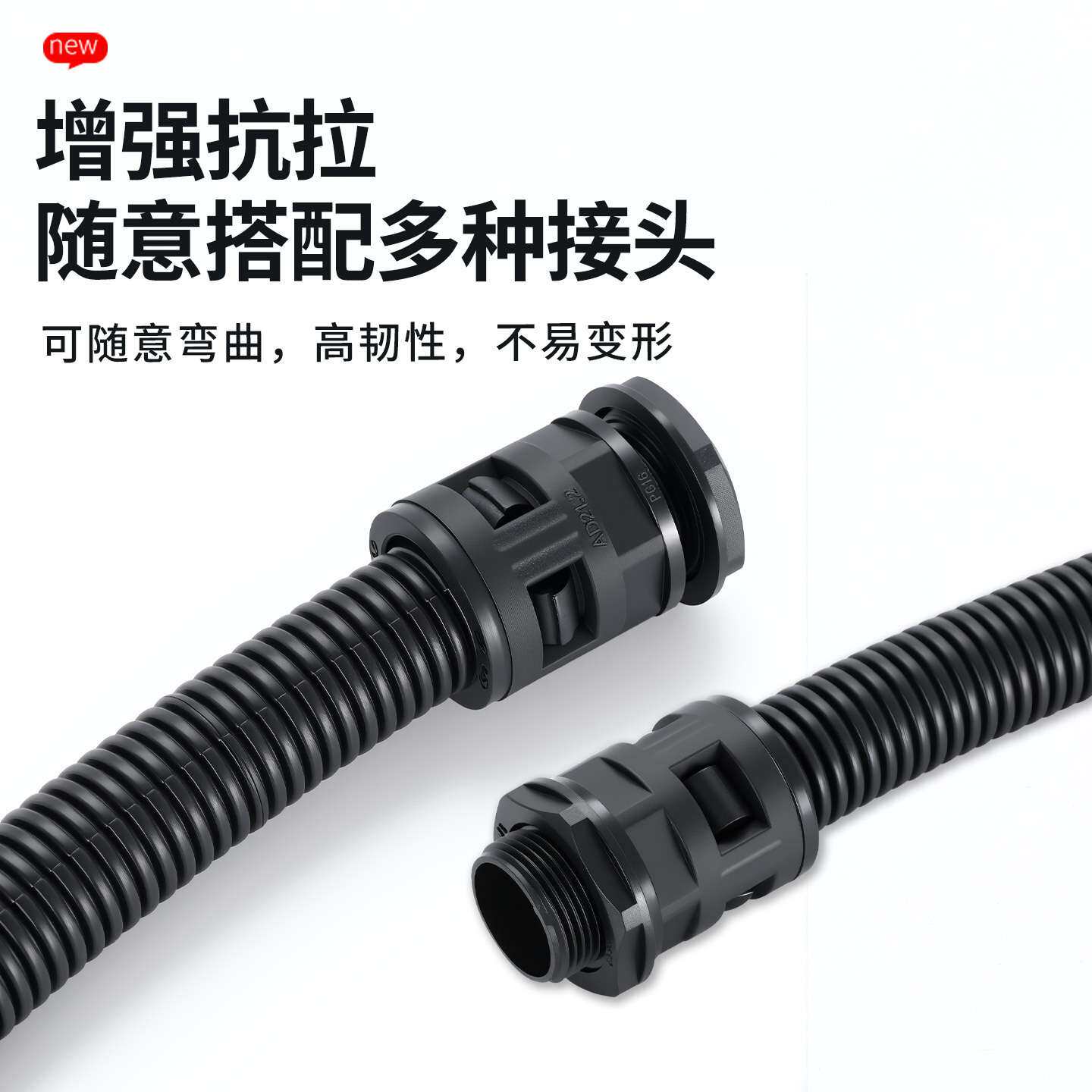 PA波纹管穿线管塑料软管pp波纹管聚丙烯阻燃管尼龙电线防水保护套