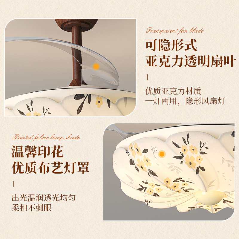 中古风吊扇灯客厅全光谱胡桃木色卧室灯布艺茶室书房餐厅风扇吊灯