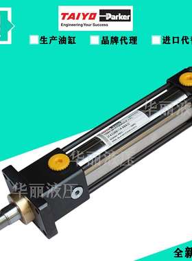 太阳铁工TAIYO 液压缸 油缸 标准拉杆缸 35H-3R 1CA40B200-00-Y