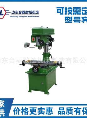 工业ZX7032台钻      配十字工作台钻床      深孔台钻