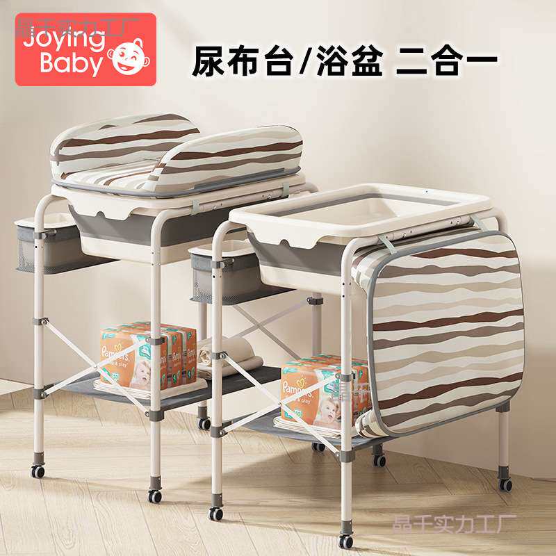 多功能婴儿感温浴盆折叠洗澡盆儿带支架换尿布台护理台宝宝床