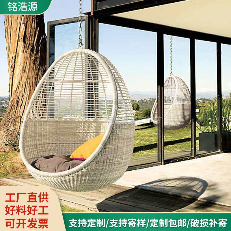 户外阳台吊椅秋千藤椅 庭院吊篮落地家用儿童摇篮别墅蛋壳藤吊篮