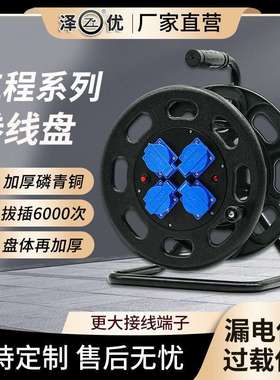 ZY-S320F 一管式电缆盘 220V 10A/16A 320mm电缆盘移动电缆盘