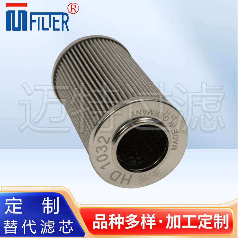 互换HP511L11-6MB液压油过滤器滤芯HP511L11-3MB液压油滤清器滤芯