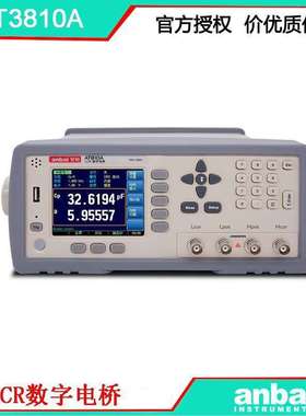 安柏AT3810A LCR数字电桥 频率20KHz 精度0.05%方便快捷 好用不贵