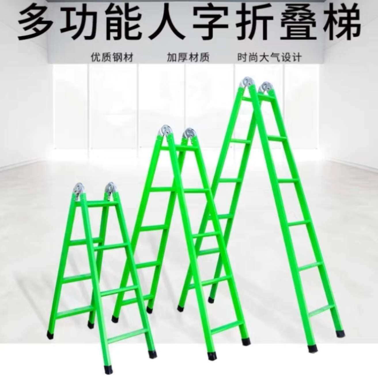 认字梯工程梯子折叠多功能双侧工业登高梯厂家直销 3m工程梯