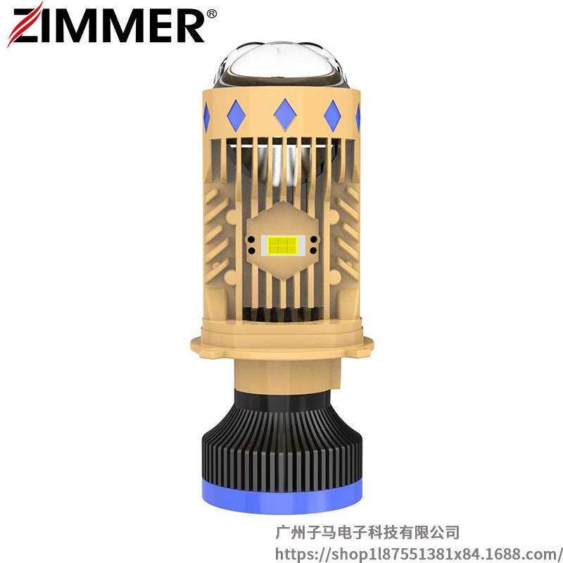 ZIMMER双直射四光高端H4汽车LED透镜大灯T8无损高亮进口灯珠