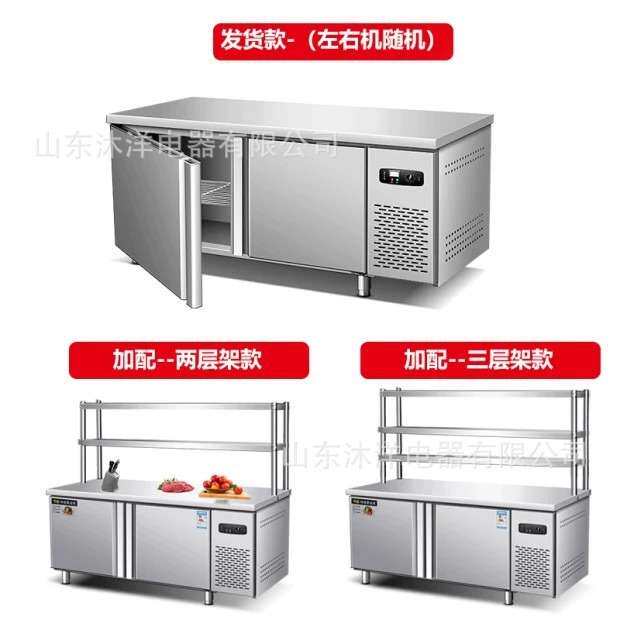 全铜管冷藏工作台厨房冷冻商用冰箱平冷冰柜水吧台奶茶操作台