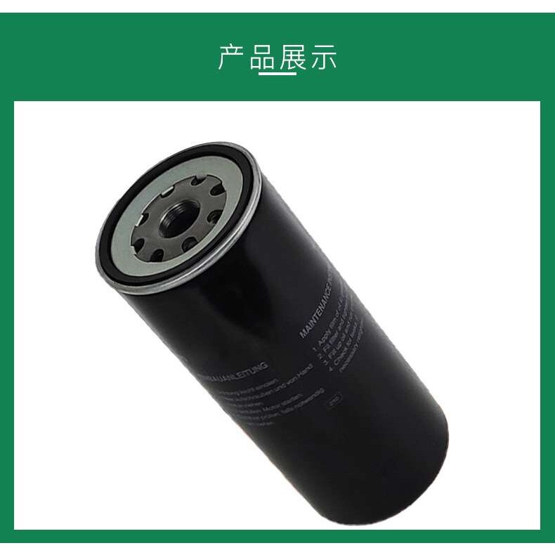 德斯兰开山油滤芯XL120A 红五环螺杆机配件 空压机油过滤器