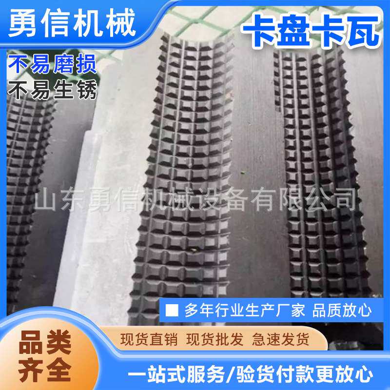 矿用套管卡盘卡瓦矿井钻井管柱固定件轻便钻孔设备配件卡盘卡瓦