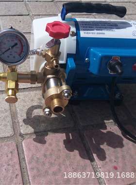 华策DSY-60水管打压泵 手提式水暖打压泵 60公斤小型电动试压泵