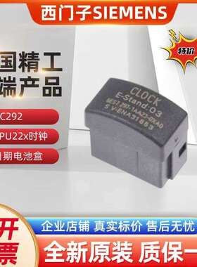 6ES7297-1AA23-0XA0日期电池盒CC292,CPU22x时钟6ES72971AA230XA0