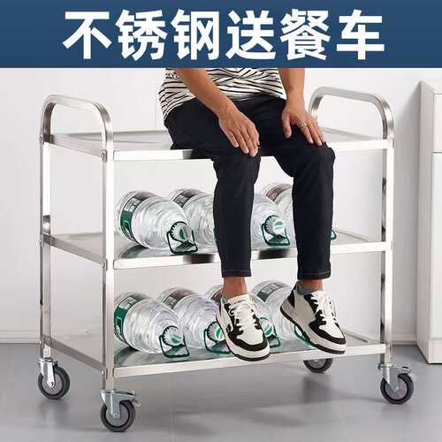 不锈钢餐车加厚三层小推车收餐车收碗车双层餐厅送餐车上菜车商用