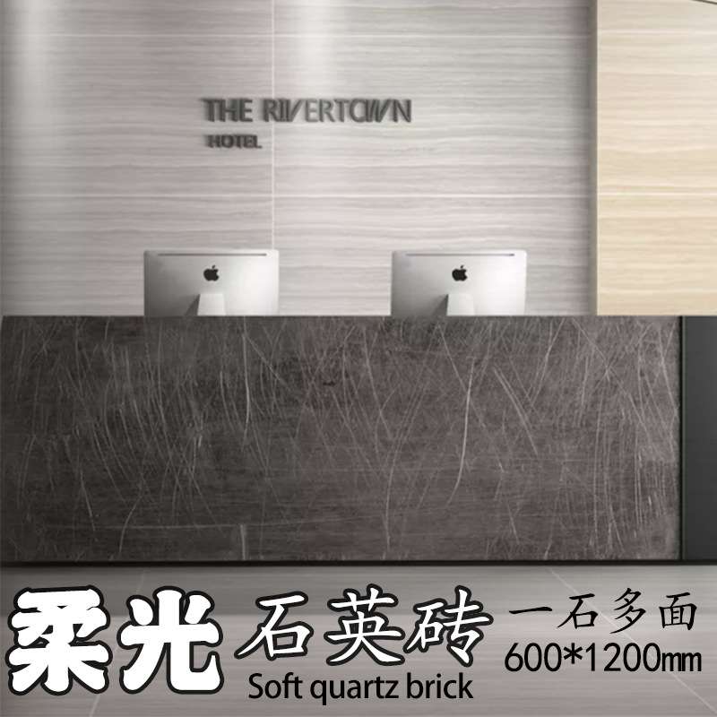 石英砖仿白木纹园林地铺石地砖600*1200灰木纹黄木纹厚板石英砖