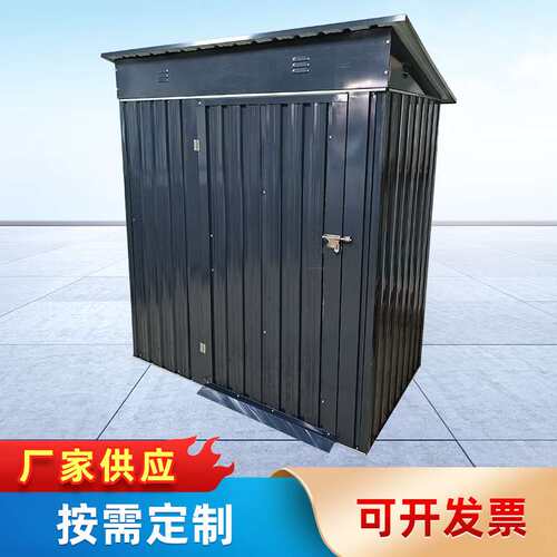 户外花园简易储物工具房庭院储物房杂物收纳置物房楼顶移动铁皮屋