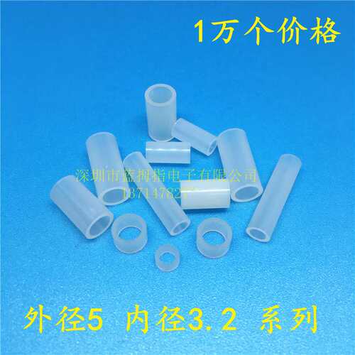 外径5*3*7塑料间隔柱绝缘间隔柱PCB间隔柱尼龙直通柱圆形胶柱