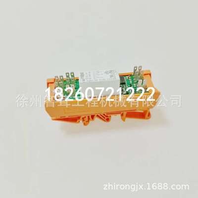 维特根W1900 2000铣刨机继电器24V直流  配电箱行走继电器  29023