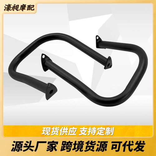 印第安黑马摩托保险杠边箱 酋长首领 后护杠14年后印第安大师