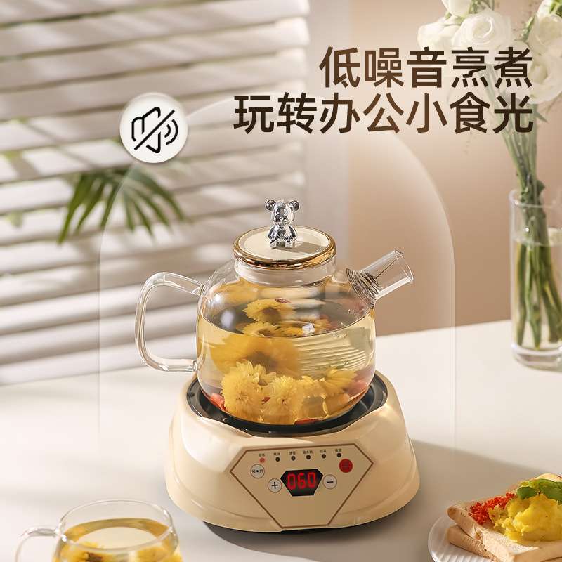 养生壶家用多功能小型办公室玻璃煮茶器全自动烧茶壶煮水壶耐高温