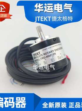 新品 原装TRD-MA256N TRD-MA512N  TRD-MA512P光洋 KOYO编码器