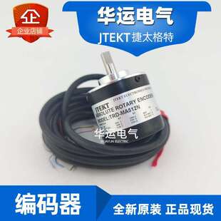 新品 原装TRD-MA256N TRD-MA512N TRD-MA512P光洋 KOYO编码器