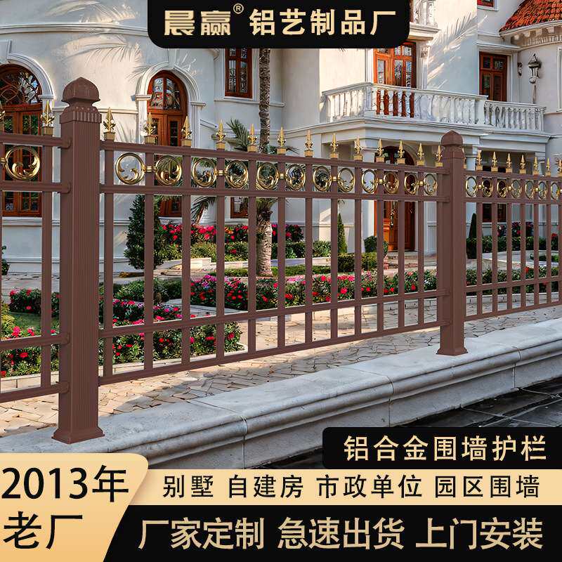 铝艺阳台护栏室外别墅栅栏铝艺围栏家用室内楼梯扶手铝合金现货