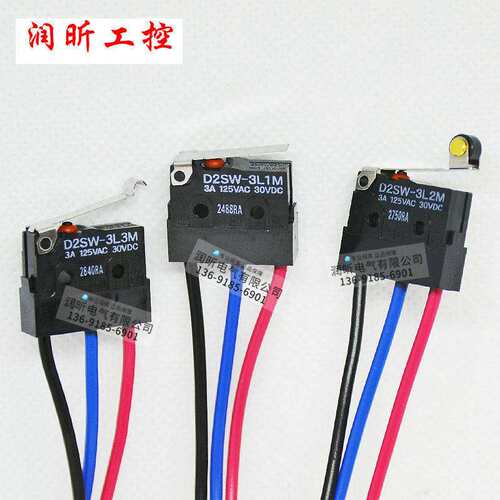 超小型微动开关D2SW-3M/D2SW-3L1M/3L2M/D2SW-3L3M