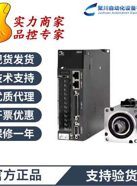 汇川伺服电机MS1H4-40B30CB-T334R+SV630NS2R8I功率0.4KW驱动器现