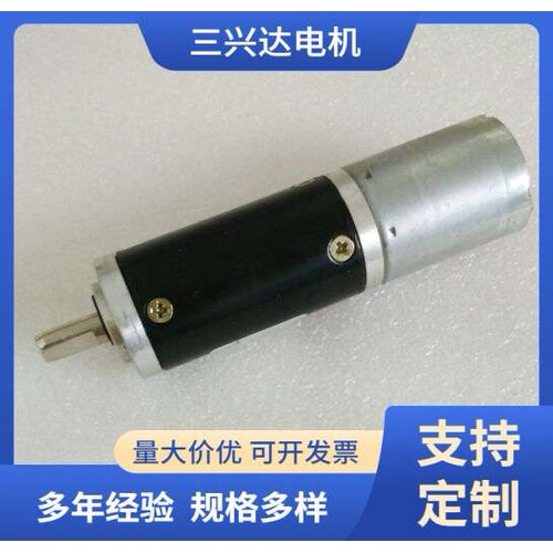 厂家供应微型直流马达 有刷直流行星减速电机 GX24-370