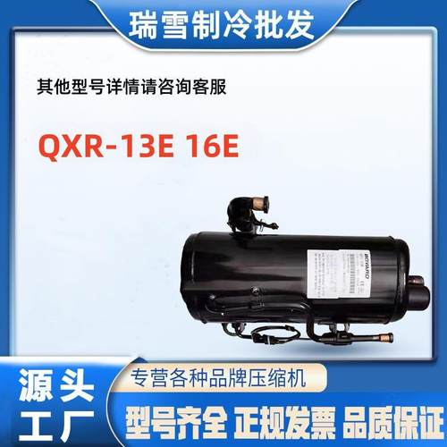 QXR-13E 16E/Y 19E/Y 21E/Y 23E 30E 33E/Y 36E/Y 41E博阳压缩机