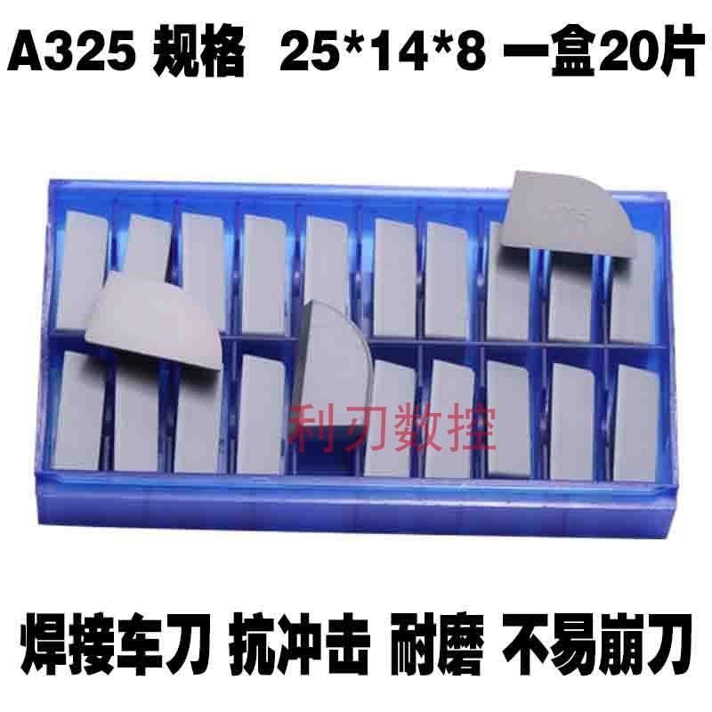 株洲硬质合金90度焊接刀头外圆车刀片YxG6YG8YT5YT15YW1YW2 A325Z