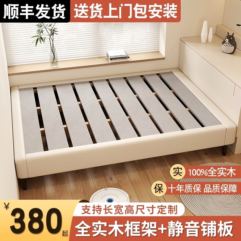 无床头实木床排骨架家用中小户型床架无靠背卧Q室民宿定制榻榻米