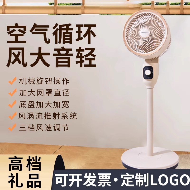 活动礼品公司开业k高档奖品送客户员工定制logo大气实用夏季小家