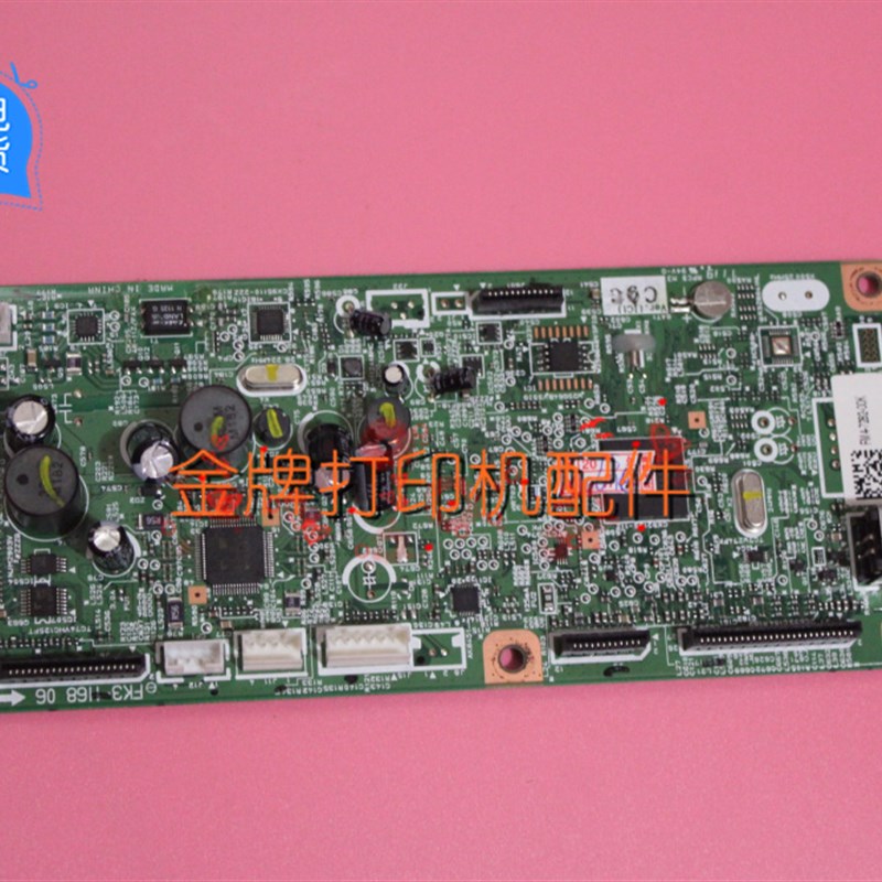 佳能 MF4450 4550 4452 4410 45J70主板 接口板 打印板原装配件