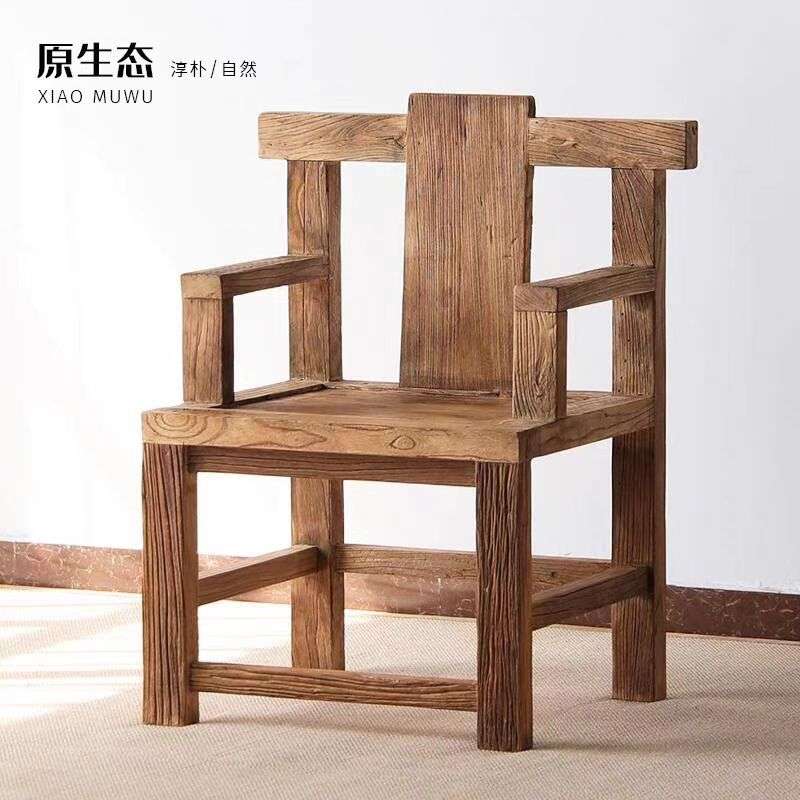 老榆木家具新中式榆木圈椅茶桌椅子休闲餐椅太师椅实木靠背椅子