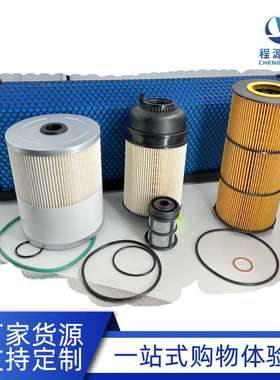 AF27879 FS19915 PF9908 P551005 33364800 P610260工程机械滤芯