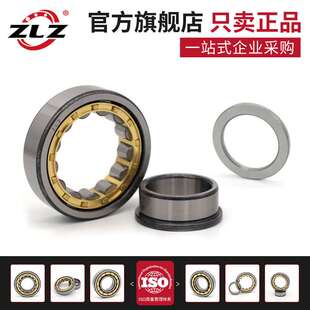 2240 哈尔滨ZLZ圆柱滚子轴承2230 2244NUP 2238 2236 2232 2234