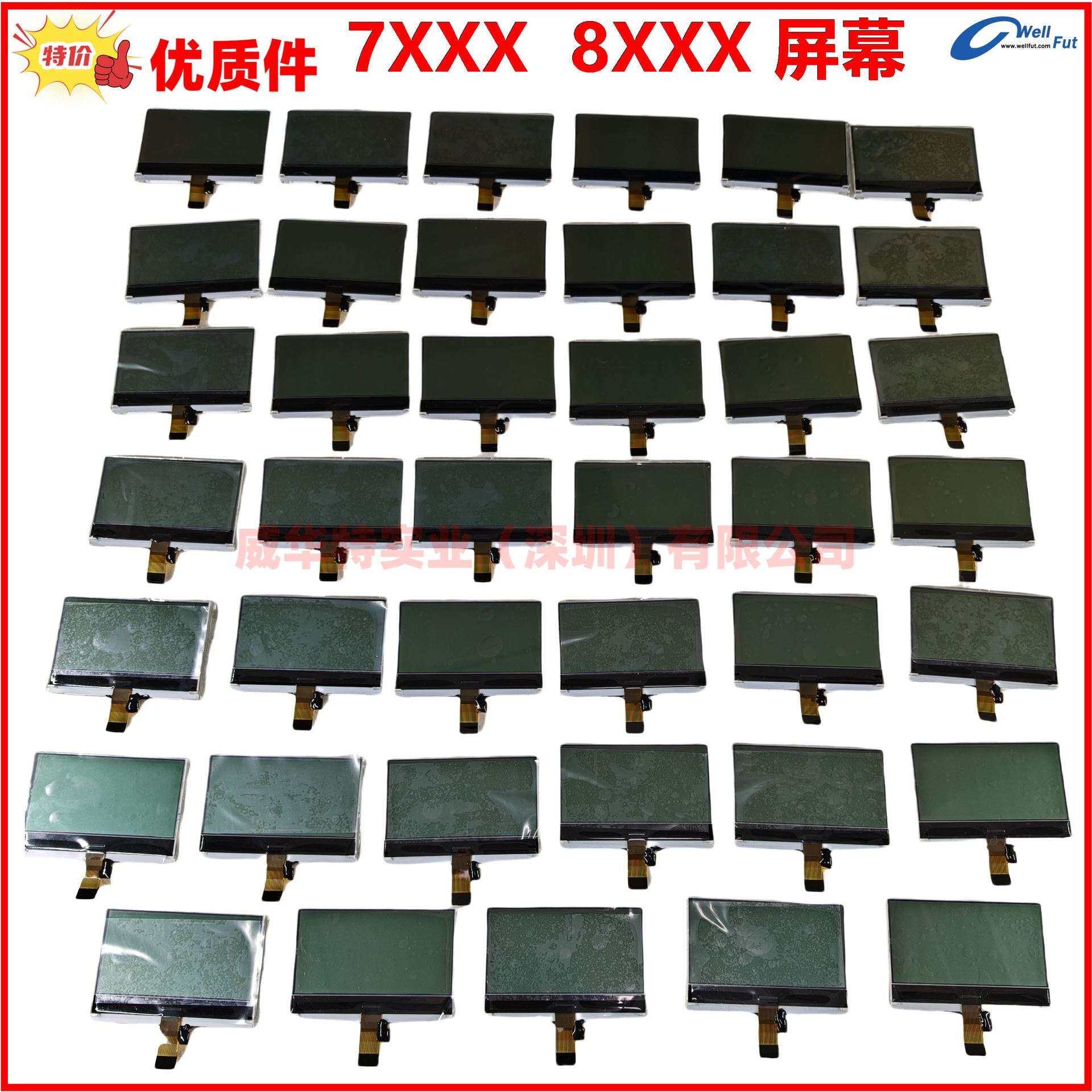 DSE7110 7120 7220 8610 7320 7220 8620 8680MKII液晶显示屏幕