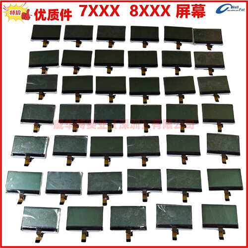 DSE7110 7120 7220 8610 7320 7220 8620 8680MKII液晶显示屏幕