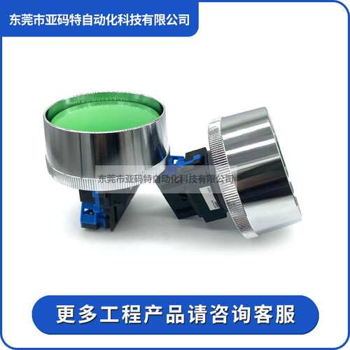 IDEC和泉ABN4F10G大头保护型按钮30MM绿1G 4F20G 4F22G色 4F1