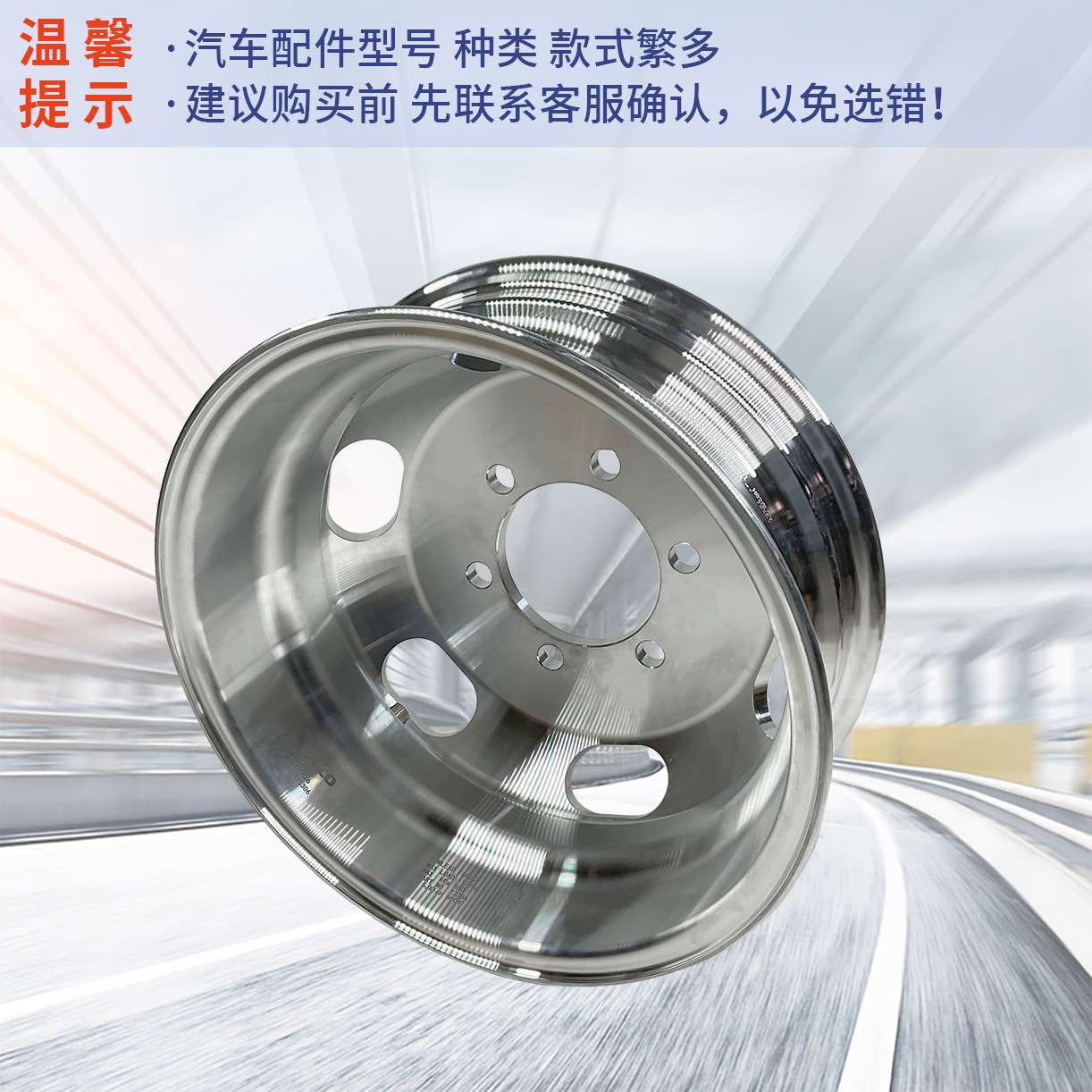 南京依维柯欧胜房车195/75 R16轮毂钢圈铝合金轮毂轮胎钢盆轮圈