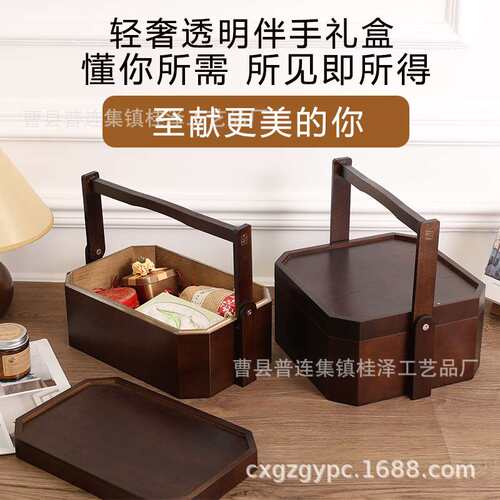 八角八边形提篮实木食盒中式点心果盘干果盒 收纳盒中秋节春节