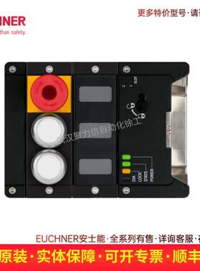 EUCHNER安士能096384 RIEGEL S-A安全开关的门闩