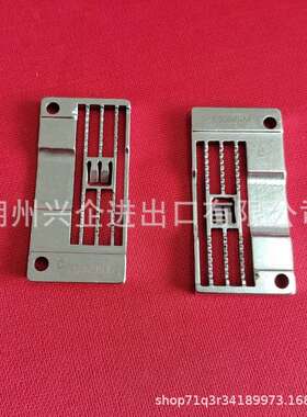 工业缝纫机针板 E5356KM/E5364KM针板 适用冚车C007K/C858K车