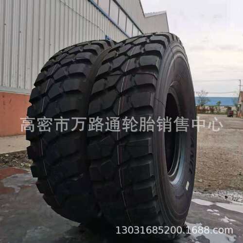 1400R20轮胎 越野16.00r20全钢载重卡车GL073A  395/85r20