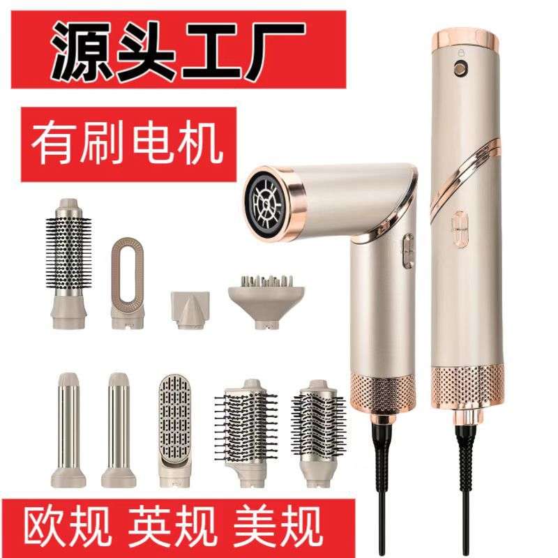跨境多功能折叠电吹风热风梳多头五合一卷发器护发吹风筒家用厂家