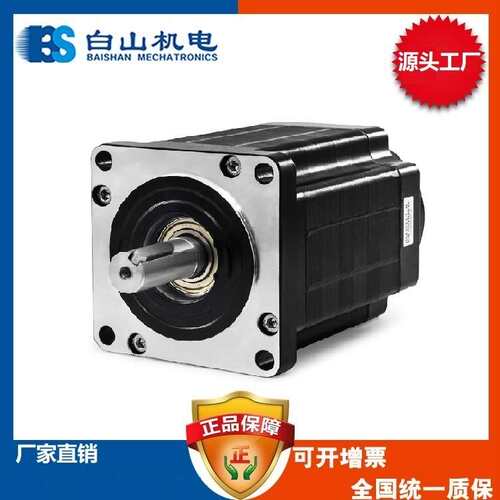 步进电机BSHB31325 三相步进驱动器DM3722MA DM3722 DM3822M
