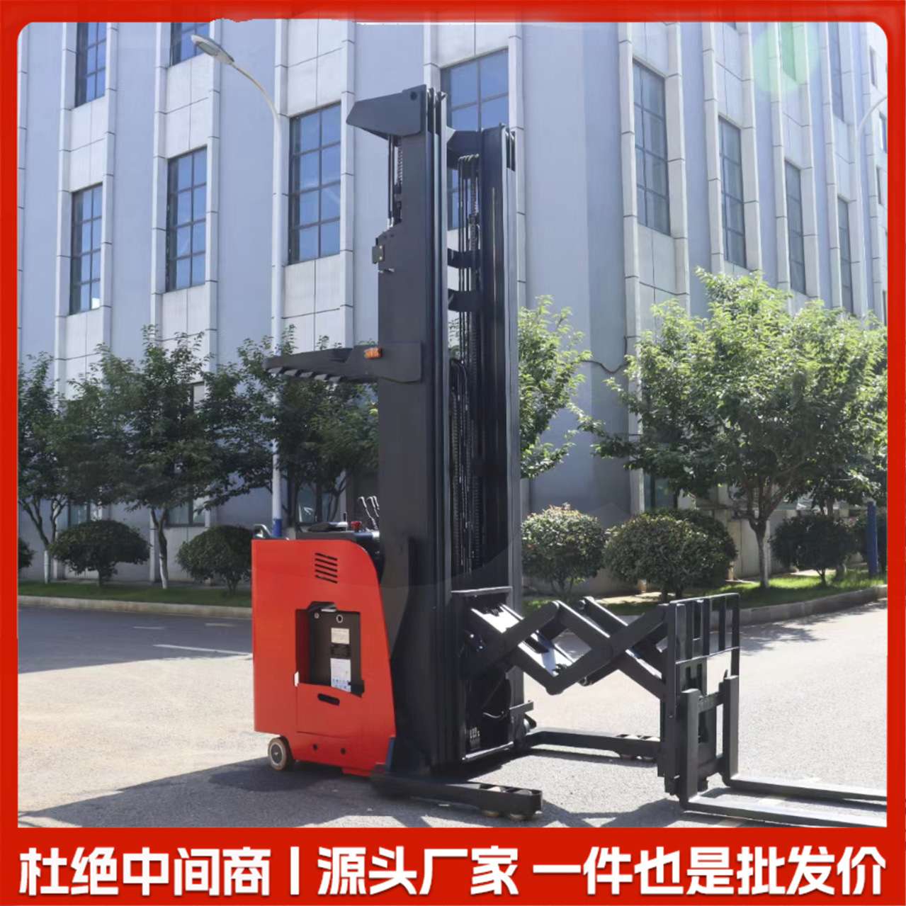 大吨位重载型全电动堆高车自动堆垛机升高车叉车装卸车升降机