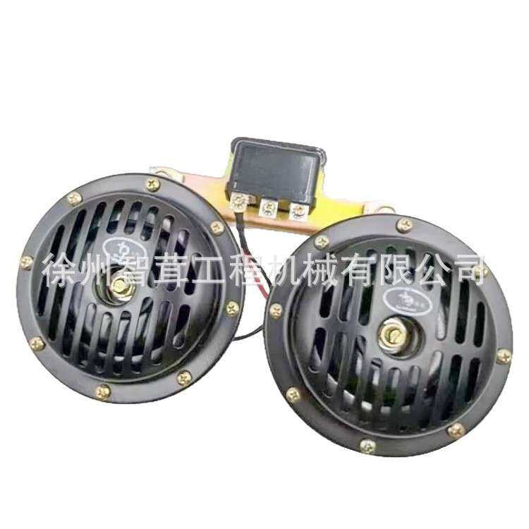 徐工LW500K/F  ZL50G装载机铲车DL50BDG喇叭  双喇叭 24V  配件图片